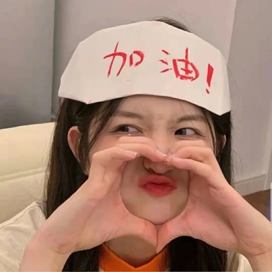 猜心游戏